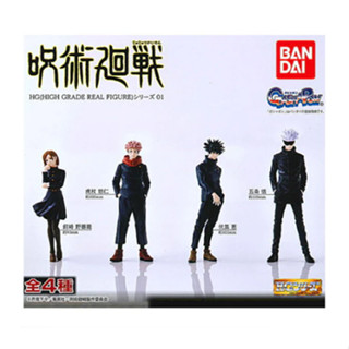 [เลือกแบบได้] Bandai กาชาปอง HG Jujutsu Kaisen มหาเวทย์ผนึกมาร ของแท้ พร้อมส่ง