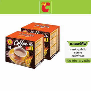 เนเจอร์กิฟ กาแฟปรุงสำเร็จชนิดผง คอฟฟี่ พลัส ขนาด 135 กรัม แพ็ค 2