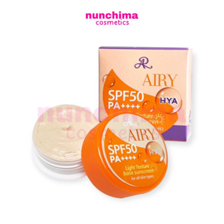 ARON AR Airy Sunscreen With HYA SPF 50 PA++++ อารอน เอ อาร์ ซันสกรีน วิท ไฮยา ครีมกันแดด 50 เท่า