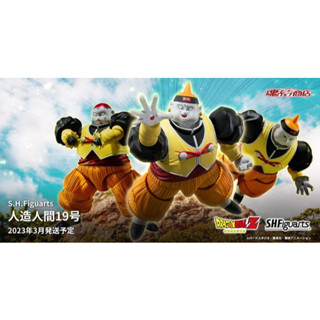 [Pre-order][ของแท้] Premium Bandai Limited S.H.Figuarts Dragon Ball Z Android 19 – โมเดล ฟิกเกอร์ ดราก้อนบอล แซด มนุษย์ด