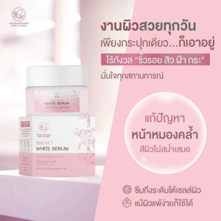 เชรั่มรางจืด พรทิน่า  ปริมาณ 15 กรัม Serum by PONTINA  ช่วยบำรุงผิวหน้า ฟื้นฟูเร่งด่วน ลดการแพ้ ช่วยลดสิวได้ เป็นอย่างดี