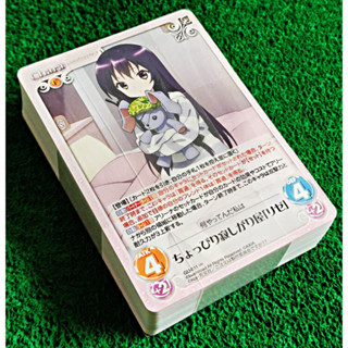 การ์ด Bushiroad Chaos TCG