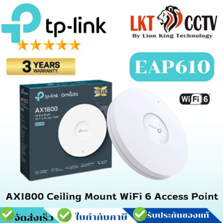 ถูกที่สุด!TP-LINK (EAP610) AX1800 WIFI 6 Wireless Dual Band Ceiling Mount Access Pointราคาช่าง