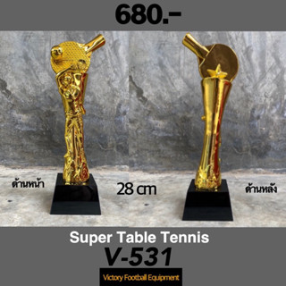 ถ้วยรางวัล เซรามิคทั้งใบ ถ้วยปิงปอง