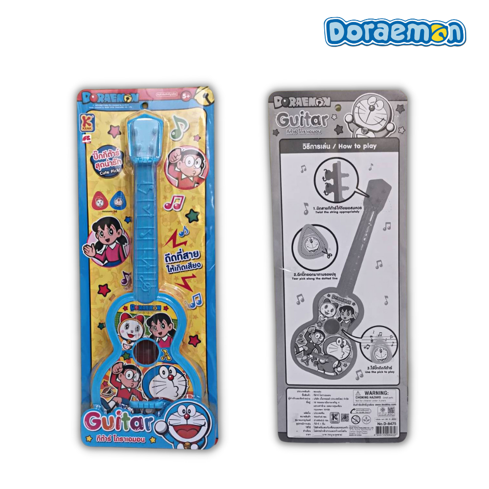 Doraemon ลิขสิทธิ์แท้ ชุดของเล่น กีตาร์โปร่ง 4 สายโดราเอมอน Guitar Ukulele ขนาด 16x47x4.5 ซม. กีตาร์เด็ก ดีดได้จริง ราคา ถูกที่สุด ดีลบีเคเค แกลเลอรีภาพที่ 3