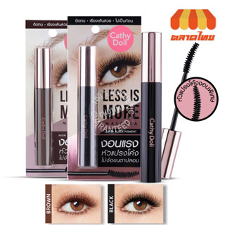 มาสคาร่า เคที่ดอลล์ เลส อีส มอร์ CATHY DOLL Less Is More Mascara 8g.