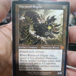 Wurmcoul Engine MTG Single Card