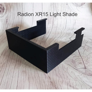 Radion XR15 Light Shade and Radion XR30 Light Shade ที่ครอบโคมไฟกันแสง Radion XR15 กับ Radion XR30