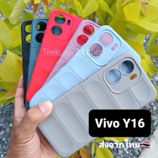 เคส Vivo Y16 ซิลิโคนกันกระแทก