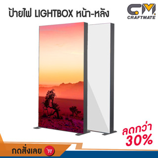 ป้ายไฟขึงผ้า LIGHTBOX ป้ายไฟ 2 หน้า ป้ายไฟ LED ป้ายเมนู ป้ายร้านอาหาร ป้ายโฆษณา