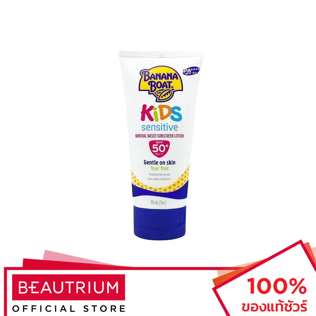 BANANA BOAT Kids Sensitive Mineral Based Sunscreen Lotion SPF50+ PA++++ โลชั่นกันแดด 90ml