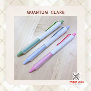 Quantum CLARE Gel pen 0.5 mm. - ควันตั้ม ปากกาเจล ขนาด 0.5 มม.