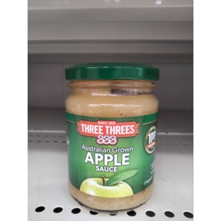 Three Threes Apple Sauce แอปเปิ้ล ซอส 250g ราคาพิเศษ