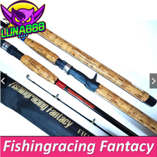 คันเบ็ดตกปลา คันหน้าดิน คันเบท Fishing Racing Fantacy by bpo