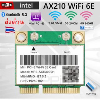 Intel AX210 Wifi 6E Tri Band 5374Mbps MPE-AXE3000H Wireless Mini PCI-E Wifi Card Bluetooth 5.3 802.11ax 2.4Ghz 5Ghz 6Ghz