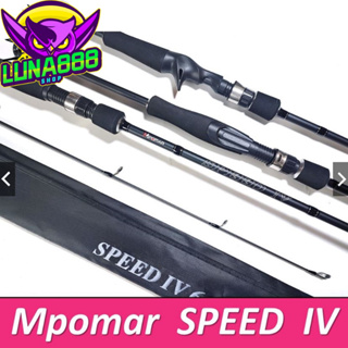 คันตีเหยื่อปลอม M-pomar Speed iv ความยาว 66 ฟุต2ท่อน LINE8-16lb LURE10-30g.สินค้ามีทั้งเบท-สปิน