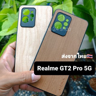 เคส Realme GT2 Pro 5G ลายไม้+ของซิลิโคนกันกล้อง