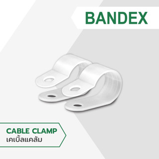 BABDEX เคเบิ้ลแคล้ม สีขาวใส CC03(1/8นิ้ว),CC5(3/16นิ้ว),CC06…