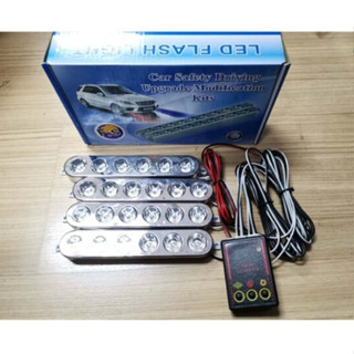 ไฟไซเรน ไฟฉุกเฉิน รุ่น 826-4 สำหรับกู้ภัย สีแดง 12V