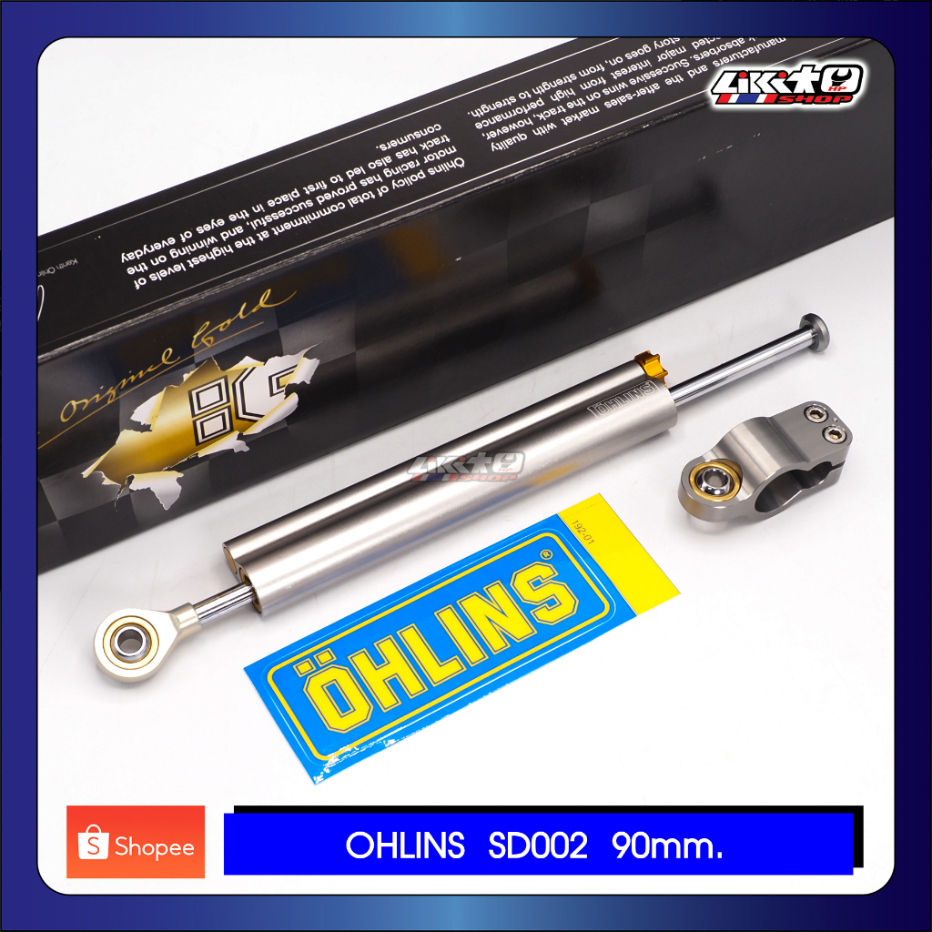 กันสะบัดโอลิน SD002 90mm. สีเทา (made in sweden)