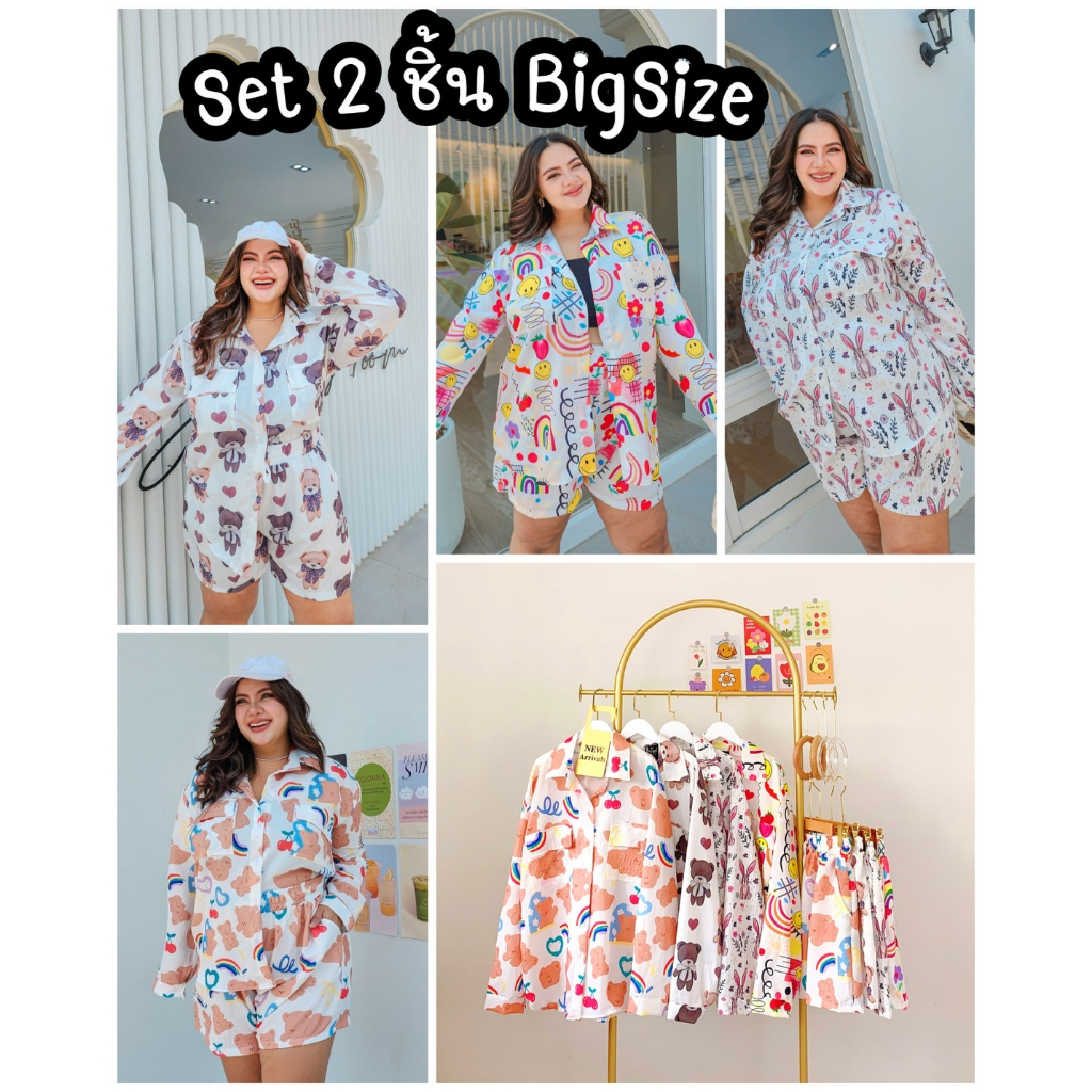 M128 Set2ชิ้นชุดเซ็ทไซส์ใหญ่ลายน่ารักๆ