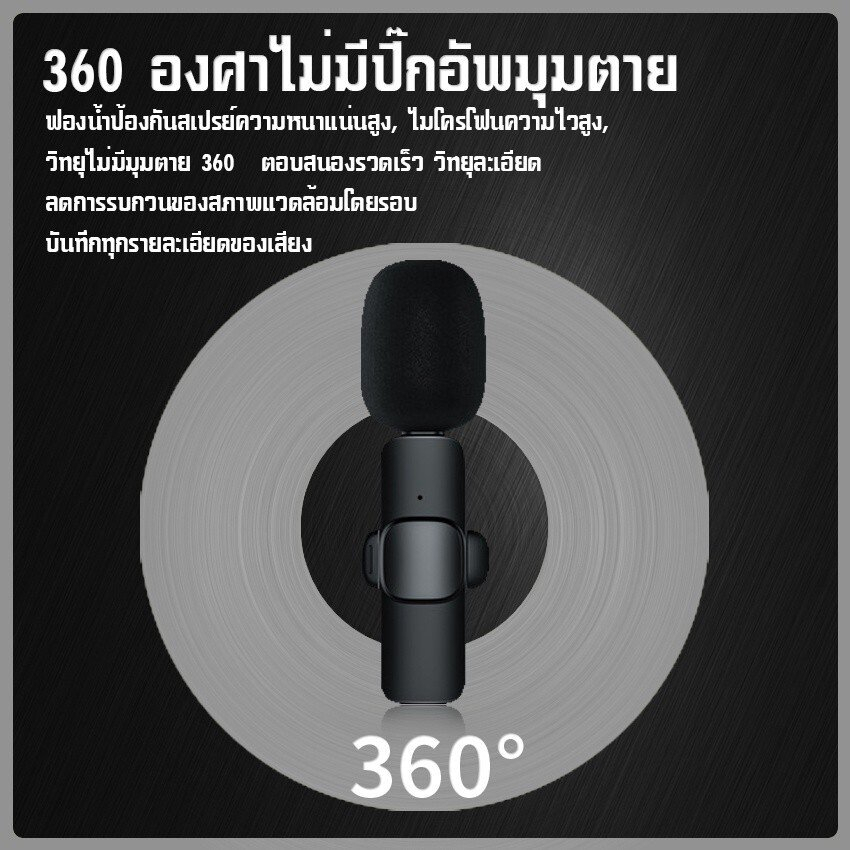 Wireless Microphone ไมโครโฟนไร้สายแบบพกพาสําหรับ Light/Type-Cไมค์ไร้สายหนีบเสื้อ ไมค์หนีบปกเสื้อ