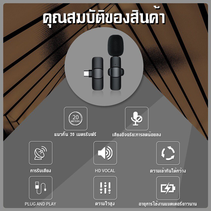 Wireless Microphone ไมโครโฟนไร้สายแบบพกพาสําหรับ Light/Type-Cไมค์ไร้สายหนีบเสื้อ ไมค์หนีบปกเสื้อ
