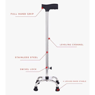 Stainless steel walking stick 4 legs ไม้เท้าสแตนเลสพยุงการเดิน 4 ขา