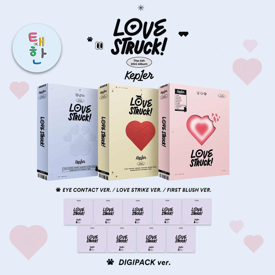 🔥ส่งด่วน ส่งทันที🔥 [Kep1er] อัลบั้ม LOVESTRUCK! (4TH mini album) (PHOTOBOOK VER. / DIGIPACK VER.)