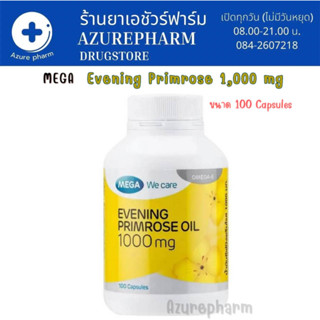 MEGA Evening Primrose Oil อีฟนิ่งพริมโรส ลดอาการปจด บำรุงผิวให้ชุ่มชื้น 100 Capsules