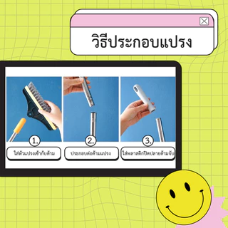 แปรงขัดพื้น 2in1ขัดห้องน้ำ พร้อมที่ปาดน้ำ ด้ามยาว ขัดได้ทุกซอก มี 2​ สี พร้อมส่งจากไทย