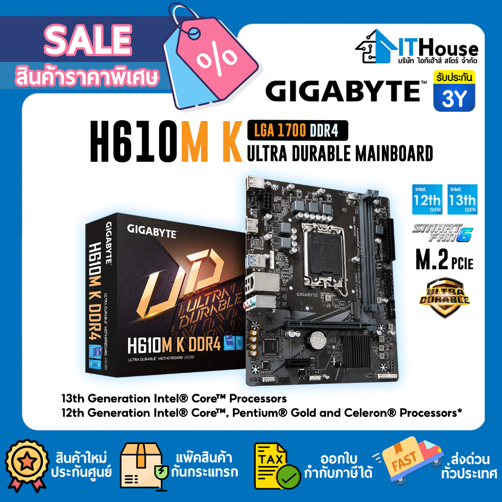 🌀GIGABYTE H610M K (LGA 1700)🌀MICRO-ATX⚡สนับสนุน INTEL GEN 12th และ13th⚡DDR4 X2⚡รองรับ NVMe PCIe 3.0 
