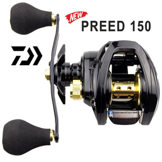 รอกหยดน้ำ Daiwa Preed 150 ของแท้ 100% มีประกัน