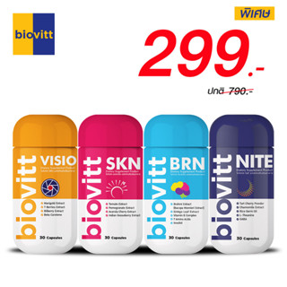 แคปซูลเพื่อสุขภาพ Biovitt BRN/VISIO/NITE/SKN บำรุงสมอง ความจำดี สายตา ผิวพรรณ คลายเครียด การนอนหลับ 1 กระปุก 30 แคปซูล