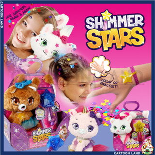 ตุ๊กตาสัตว์เลี้ยง SHIMMER STARS ใส่กลิตเตอร์ มีที่คาดผม ปลอกคอ สามารถถอดมาเป็นสร้อยข้อมือได้ มีให้เลือก 4 เเบบ