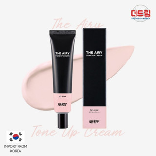 (นำเข้าจากเกาหลี) Merzy The Airy Tone Up Cream