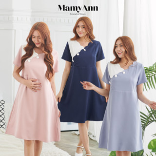 A083 ชุดคลุมท้องให้นม ใส่ทำงาน แบรนด์ MamyAnn ♥ พร้อมส่ง!! มีโค้ดส่วนลด ชุดคลุมท้องใส่ทำงาน ชุดคลุมท้องใส่เที่ยว