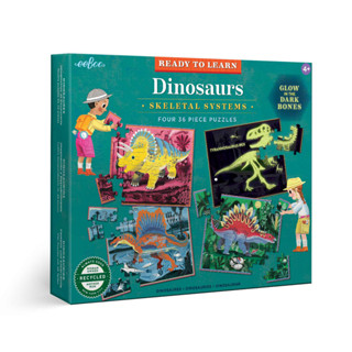 eeBoo Ready to Learn - Dinosaurs 36 Pc Puzzle Set (Glow) จิ๊กซอว์รูปไดโนเสาร์ แบบ 36 ชิ้น