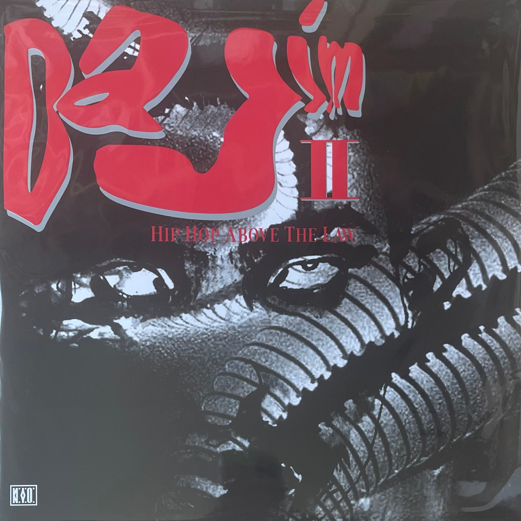 Dajim - Hip Hop Above The Law (Red Black Smoked Vinyl)