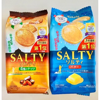 🇯🇵Tohato ขนมญี่ปุ่น #Salty #Salty ขนมญี่ปุ่น #โตฮาโตะ #คุ้กกี้เนย #Tohato Salty #cookies ชีส #คุ้กกี้ #biscuit #salty