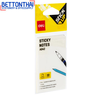 Deli A042 Sticky Note กระดาษโน๊ตสีใส กระดาษโน๊ตกาว (แพ็ค 1 ชิ้น) กระดาษโน๊ต โพสอิท โพสอิทสีใส กระดาษโน๊ตแบบใส เครื่องเขี