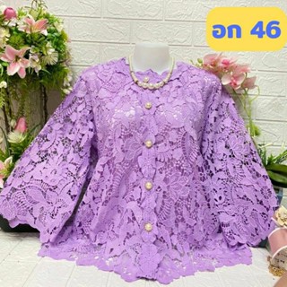 เสื้อลูกไม้ไซส์ใหญ่งานสวยจ้า อก 46 ผ้าเกรดเอ มี 12 สีสวยๆ เสื้อคุณแม่ เสื้อสาวอวบ