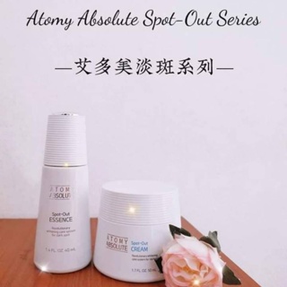 Absolute Spot-out Essence(40 Ml) /Spot-out Cream (50 Ml) ครีมกำจัดฝ้าและจุดด่างดำบนใบหน้าจากประเทศเกาหลี