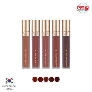 (นำเข้าจากเกาหลี) Rom&amp;nd Milk Tea Velvet Tint