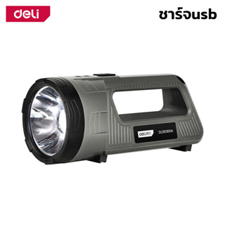 Deli ไฟฉายแรงสูง ไฟฉาย LED กระปอกใหญ่ ไฟฉายledชาร์จได้ ไฟฉายกันน้ำ ใช้งานได้ต่อเนื่อง 20ชั่วโมง กันน้ำระดับ IPX4 blowii