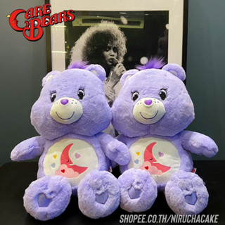 Sweet Dream : Care Bears 45 cm. (ตุ๊กตาแคร์แบร์ 45 ซม.) I (งาน Shop ไทย)ลิขสิทธิ์ประเทศไทย ของแท้ 100%