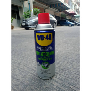 WD-40 SPECIALIST สเปรย์ล้างปีกผีเสื้อ 450 ml ทำความสะอาดปีกผีเสื้อ คาบูเรเตอร์และโช๊ค ขจัดคราบยางเหนียว WD40