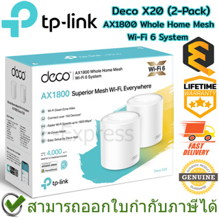 TP-Link Deco X20(2-Pack) AX1800 Whole Home Mesh Wi-Fi 6 System ของแท้ ประกันศูนย์ Lifetime Warranty