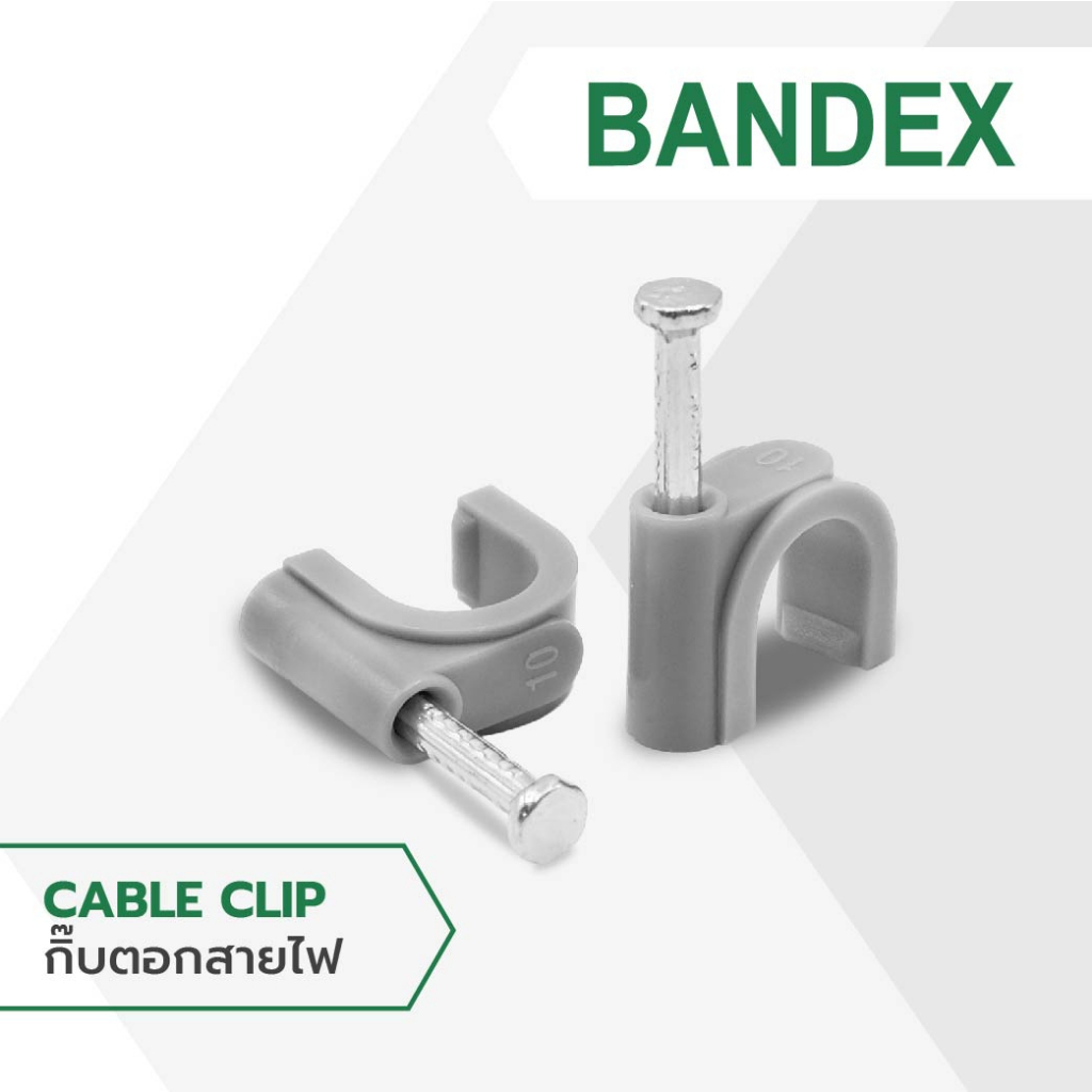 BANDEX กิ๊บตอกสายไฟ จัดเก็บสายไฟ ปรับปรุงบ้าน NK12, NK14, NK16, NK22, NK25,NK32  (1ถุง/100ชิ้น)