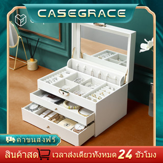 Casegrace Luxury Large PU Leather Jewelry Box Organizer Drawer Necklace Ring Earring Storage Case With Mirror Handle